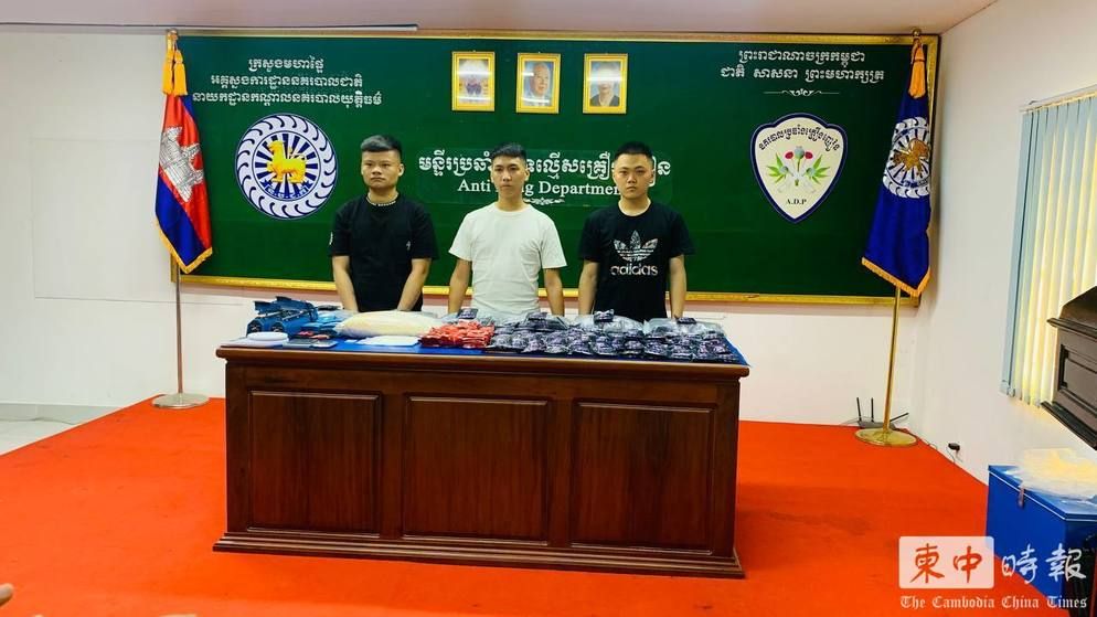 ▲▼ 柬埔寨警方宣布偵破一起毒品案，逮捕涉案的3名台灣男子。（圖／翻攝自柬中時報）