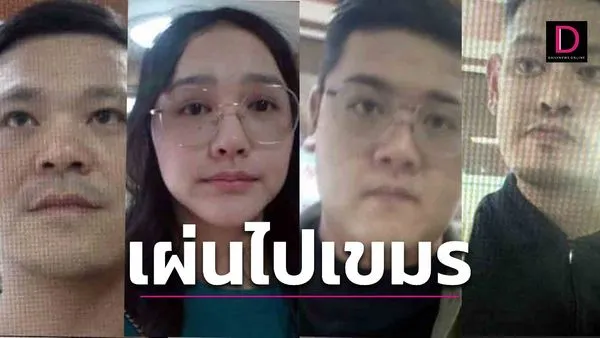 ▲泰國警方公布5名涉及台灣男子石茂強遭槍殺命案犯嫌照片、其中有4人是台灣人。（圖／翻攝網路）