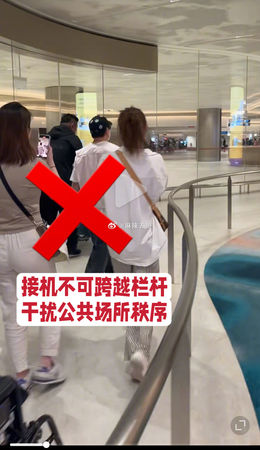 ▲林俊傑在機場關內被粉絲追著拍影片、討簽名。（圖／翻攝自微博）