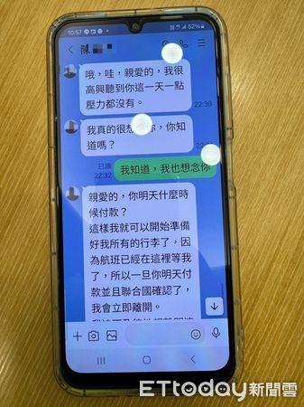 ▲▼彰化一名林姓家庭主婦險遭愛情詐騙。（圖／記者唐詠絮翻攝）