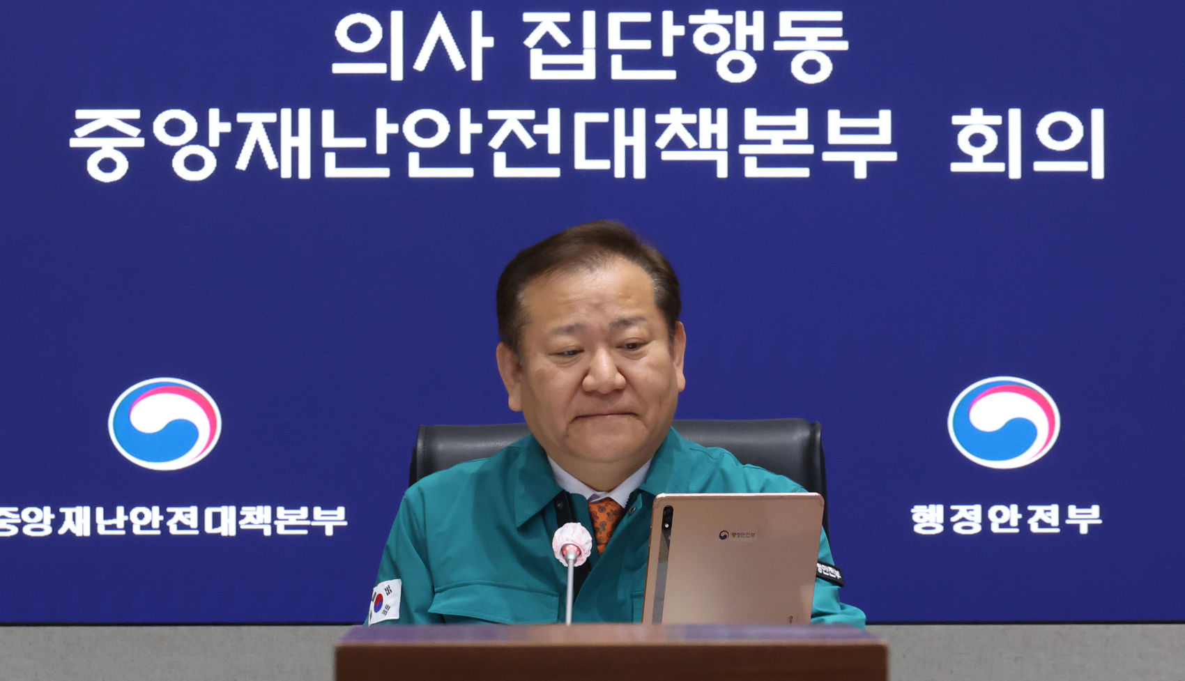 ▲▼南韓行政安全部長李祥敏29日召開會議，呼籲住院醫師返回崗位。（圖／CFP）