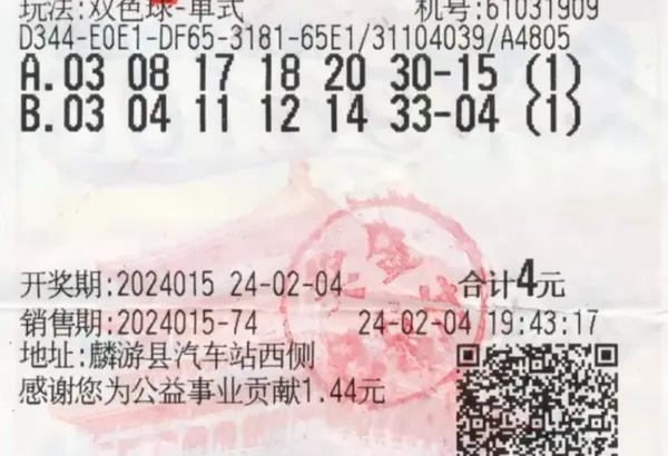 ▲男子買彩券突改2號碼「中3691萬元」。（圖／翻攝自星視頻）