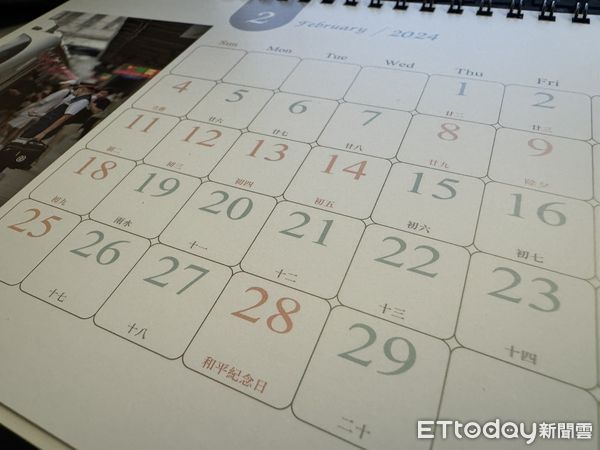 ▲▼2024年為閏年，2月將有29天。（圖／記者李姿慧攝）