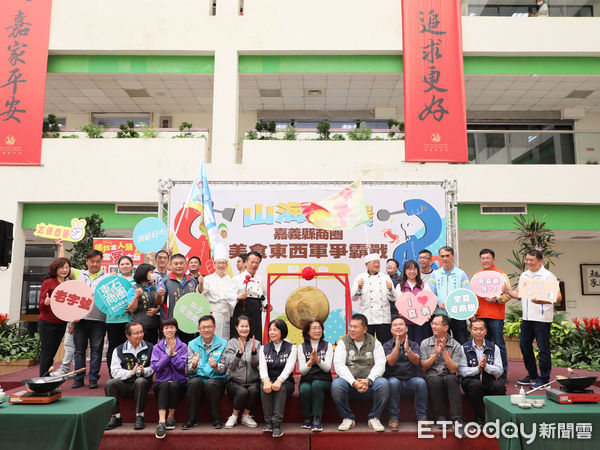 ▲▼ 山海珍饌！嘉義縣商圈美食東西軍爭霸戰熱鬧登場   。（圖／嘉義縣政府提供）