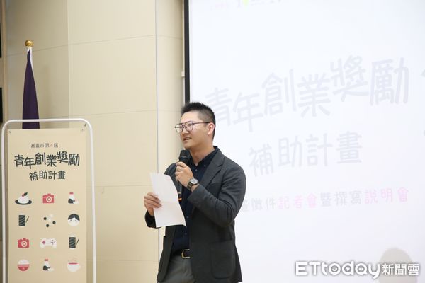 ▲▼  嘉義市青創補助計畫總經費250萬再度啟動！打開創業夢想藍圖 黃敏惠市長：成為青年朋友最強的後盾           。（圖／嘉義市政府提供）