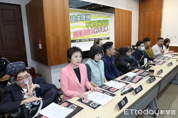 ▲▼民進黨立委洪申翰、林月琴、范雲、郭昱晴舉行「追求理想，不被障礙所限！障權法修法刻不容緩」記者會。（圖／記者屠惠剛攝）
