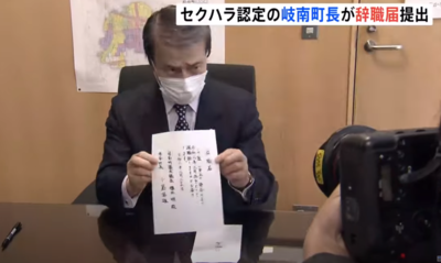 日本74歲町長太色「摸女職員胸部屁股」　爆99起性騷擾宣布辭職