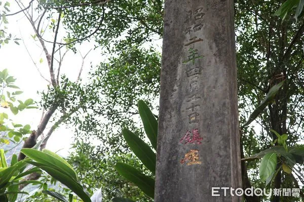 ▲▼蘇澳砲台山公園近百年縣定古蹟「「金刀比羅神社」社名石柱，被塗鴉破壞，蘇澳鎮李明哲嚴厲譴責。（圖／記者游芳男翻攝，下同）