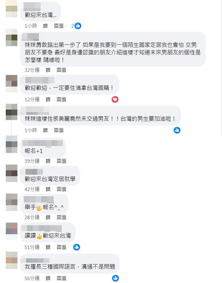 ▲▼佳娜妹妹宣佈留在台灣。（圖／翻攝自Facebook／戴佳娜）