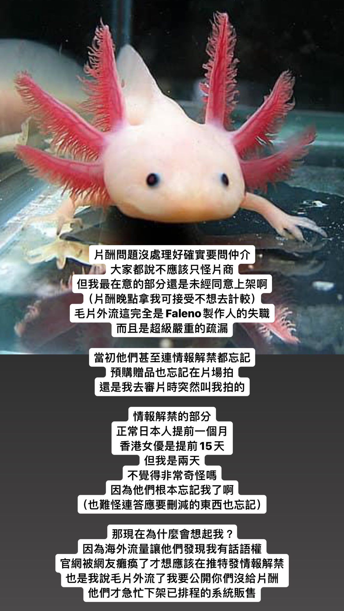 台灣網紅Tiny Lu（胎尼）控訴日本AV片商沒給片酬。（圖／翻攝自X／@tiny219_）