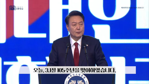 ▲南韓總統尹錫悅在三一節當天發表談話。（圖／翻攝自尹錫悅Instagram）