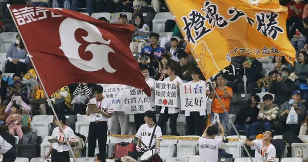 日本球迷舉牌感謝台灣。（圖／報系資料照）