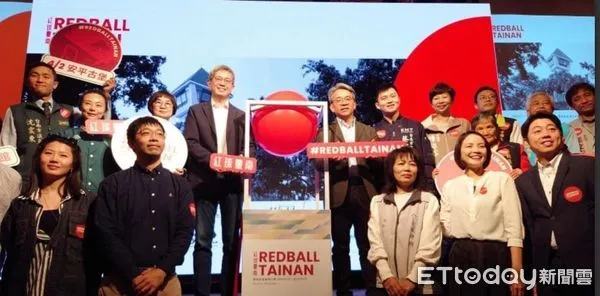 ▲「紅球計畫RedBall Project」，即將在3月底來到台南10處景點亮相，其中一處在新化區附近，成為地方最熱門話題。（圖／記者林東良翻攝，下同）