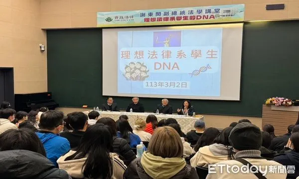 ▲實踐大學舉辦論壇，討論法律系選才關鍵。（圖／實踐大學提供）