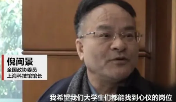 ▲▼陸青年找不到工作　政協委員建議：所有單位拿出職位給大學生！。（圖／翻攝新京報）