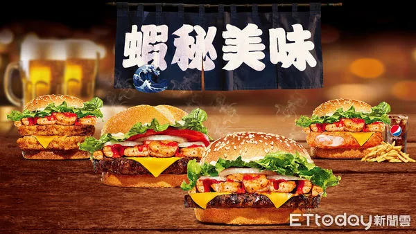 ▲▼漢堡王打造最新「4款海洋燒蝦堡」。（圖／業者提供）