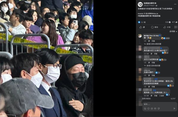 ▲劉在錫戴口罩，不少台灣網友笑稱撞臉陳其邁。（圖／翻攝自臉書）