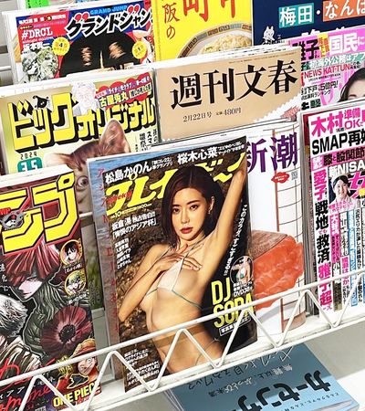 ▲▼DJ SODA登日本知名雜誌封面。（圖／翻攝自IG）
