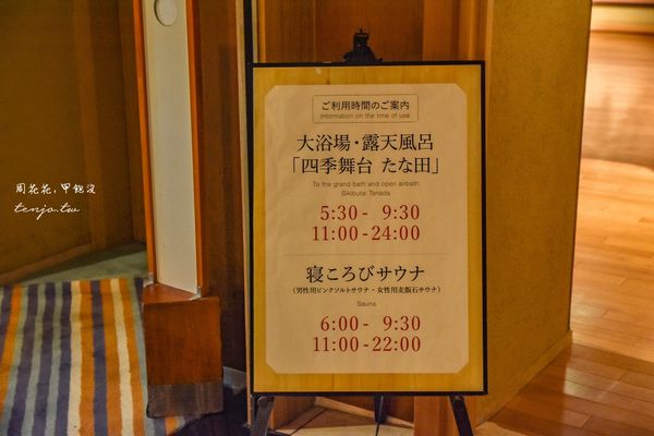 ▲▼福島會津蘆之牧溫泉的這間溫泉飯店《大川莊》，因為有神似「鬼滅之刃」無限城的造景而爆紅。（圖／部落客周花花甲飽沒授權提供，下同，勿擅自翻攝）