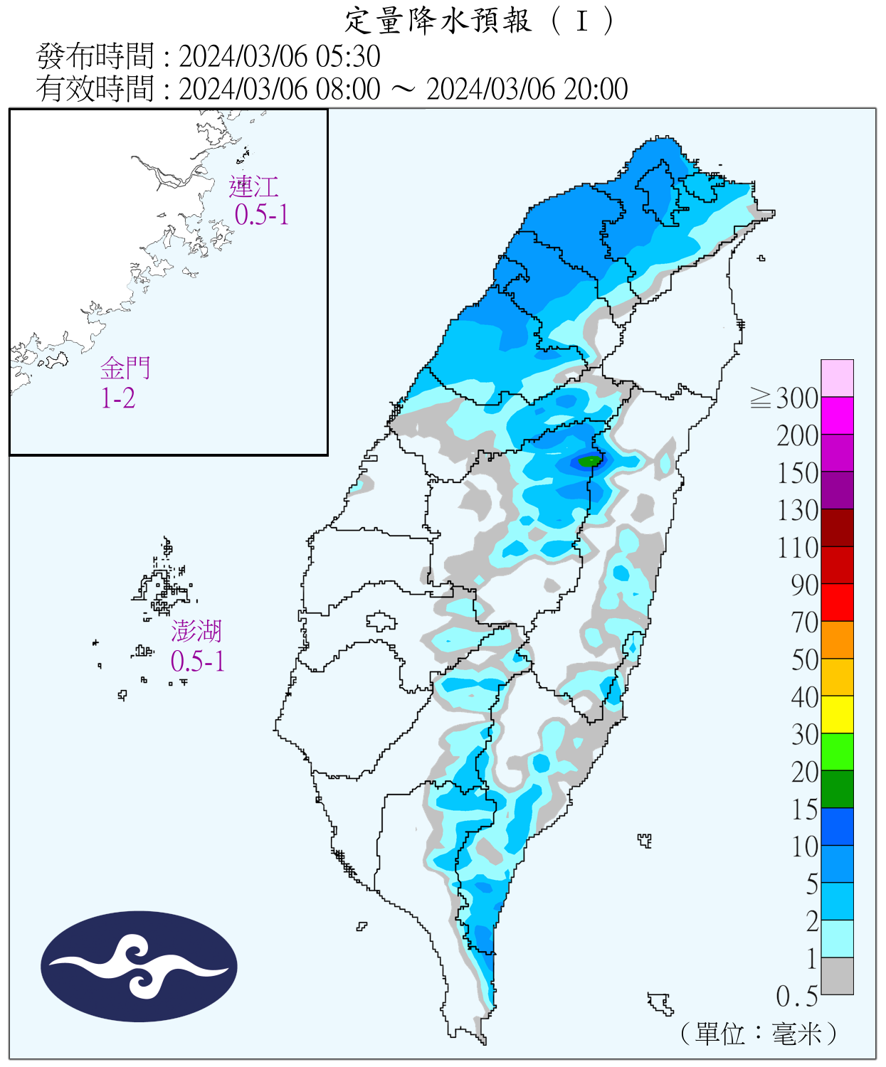 （圖／氣象署）