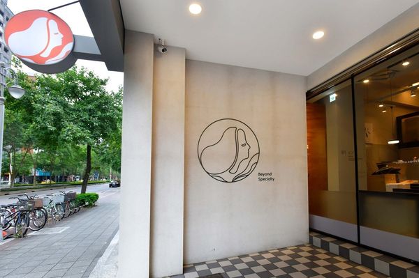 ▲▼路易莎LOUISA打造ESG企業幸福學。（圖／業者提供）