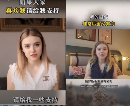 ▲▼烏克蘭網紅洛耶克被網友利用AI技術，偽造出「熱愛中國」的「AI分身」。（圖／翻攝自X）