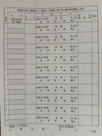 ▲▼             。（圖／翻攝自李坤城臉書）