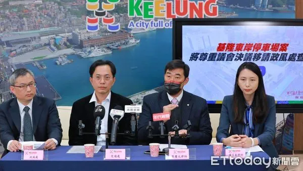 ▲基隆東岸停車場案 移請政風處查明。（圖／記者郭世賢攝）