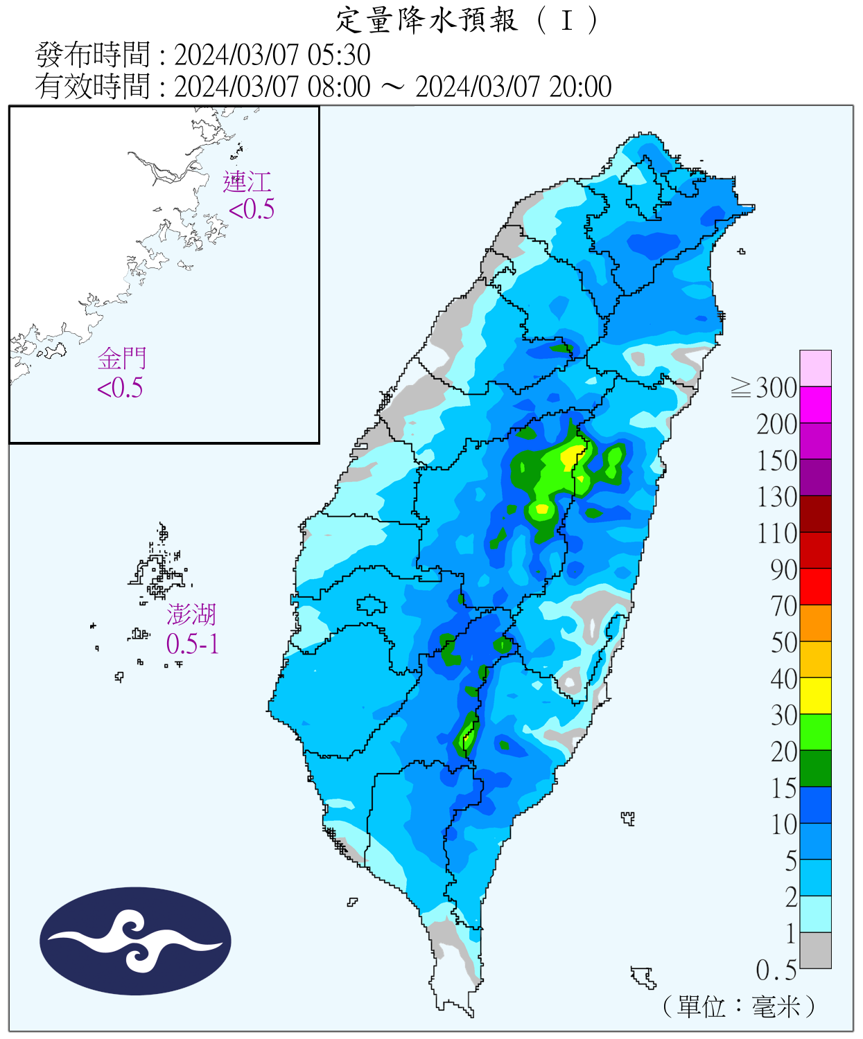 （圖／氣象署）