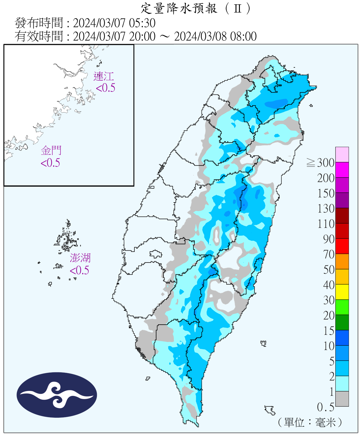 （圖／氣象署）