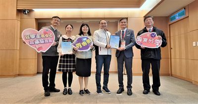 微笑台灣創意教案　新北獲獎10件全國第一