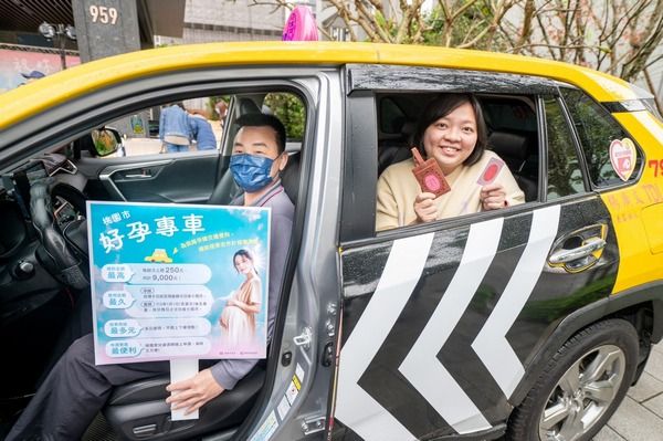 ▲桃園「好孕專車」起跑