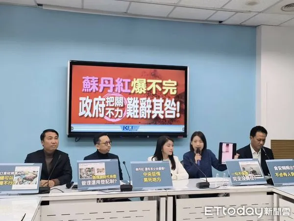 ▲▼  國民黨團召開「蘇丹紅爆不完 政府把關不力 難辭其咎!」記者會。（圖／國民黨團提供）