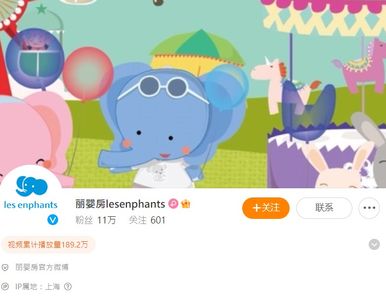 昔兩岸童裝龍頭 麗嬰房宣布二度減資:今年中國再關百店