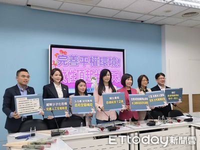 國際婦女節挺女力　國民黨團提6大訴求、5大修法