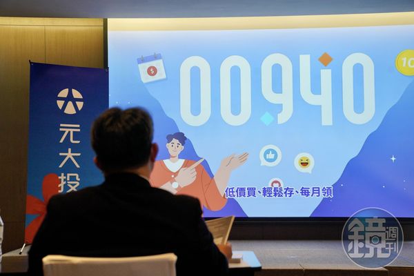 買高股息ETF，除了定期定額，一定要股息再投入，才能加速滾大資產。