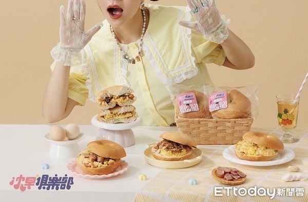 ▲▼「全家X沈早俱樂部」 開賣3款貝果堡 。（圖／業者提供）