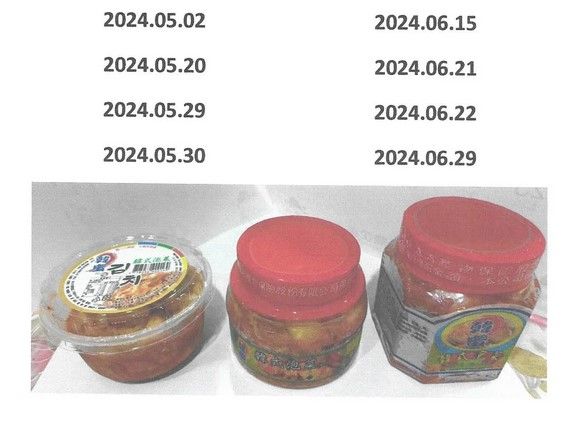 ▲▼韓蜜公司製作泡菜的原料含有蘇丹紅，緊急發布公告回收。（圖／翻攝官網） 