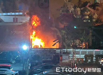 快訊／北市馬自達汽修廠「晚間大火」！烈焰濃煙猛竄　消防93人搶救