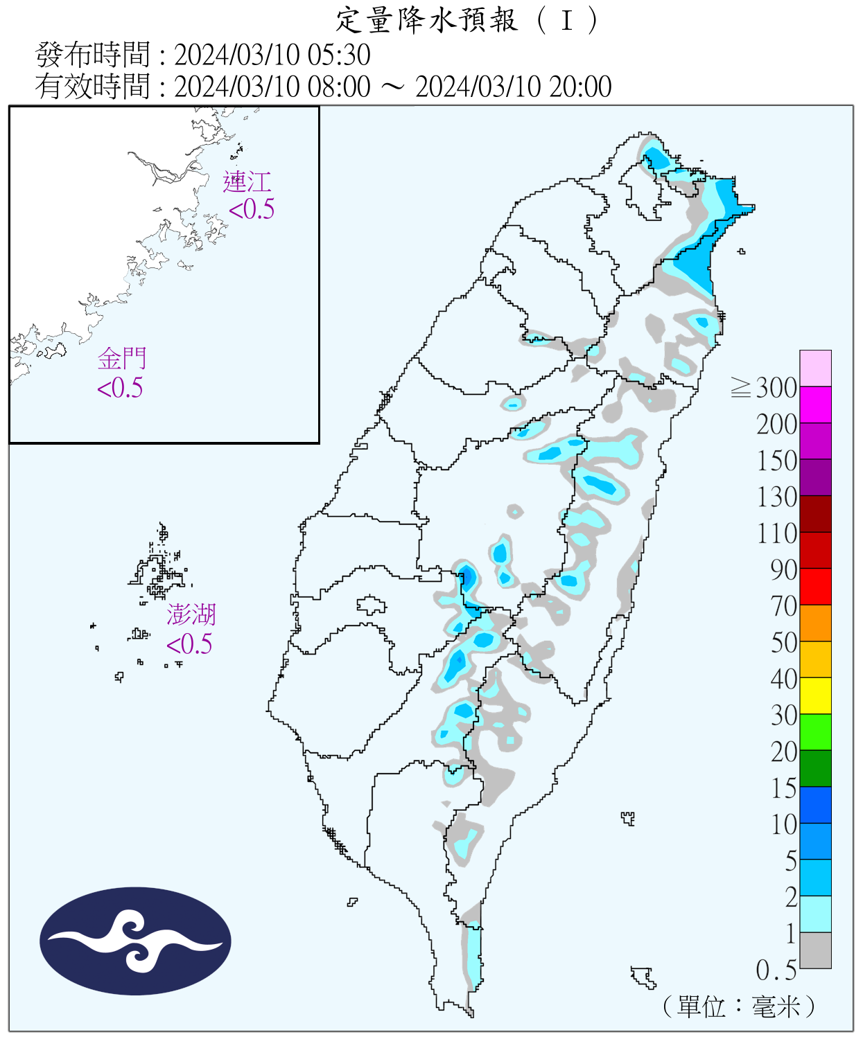 （圖／氣象署）