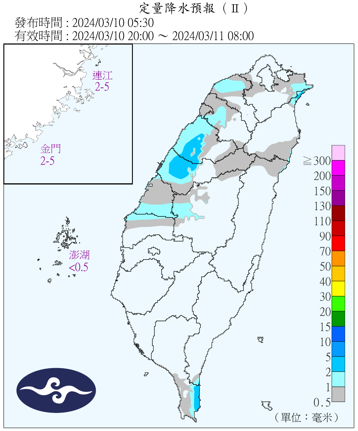 （圖／氣象署）