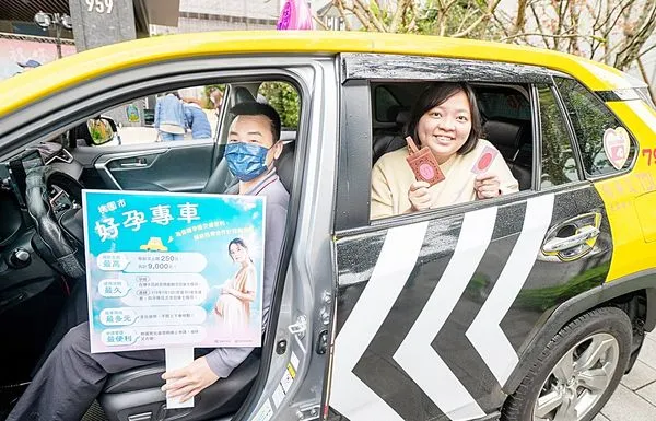 ▲桃園市「好孕專車」昨天正式上路。（圖／市府婦幼局提供）