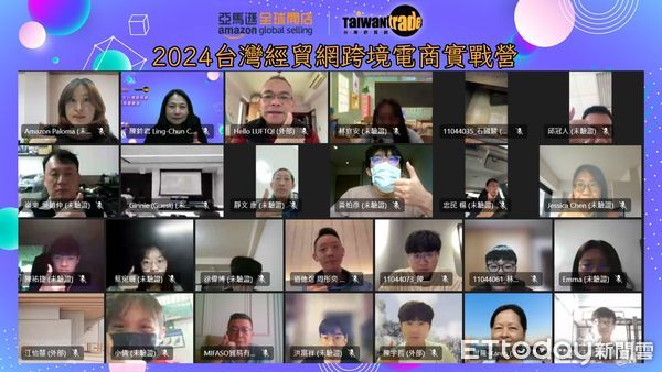 ▲台灣經貿網跨境電商實戰營正式啟動。（圖／貿協提供）