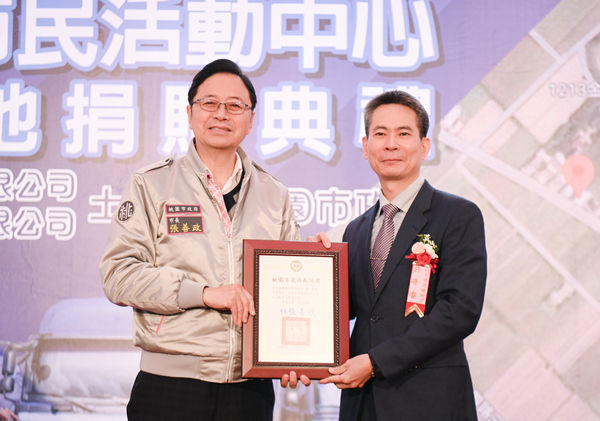 ▲山立和八達兩公司捐地興建市民活動中心