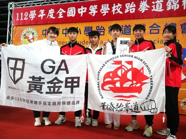 ▲華僑高中張程竣(右3)完成男子54公斤級三連霸。（圖／主辦單位提供）