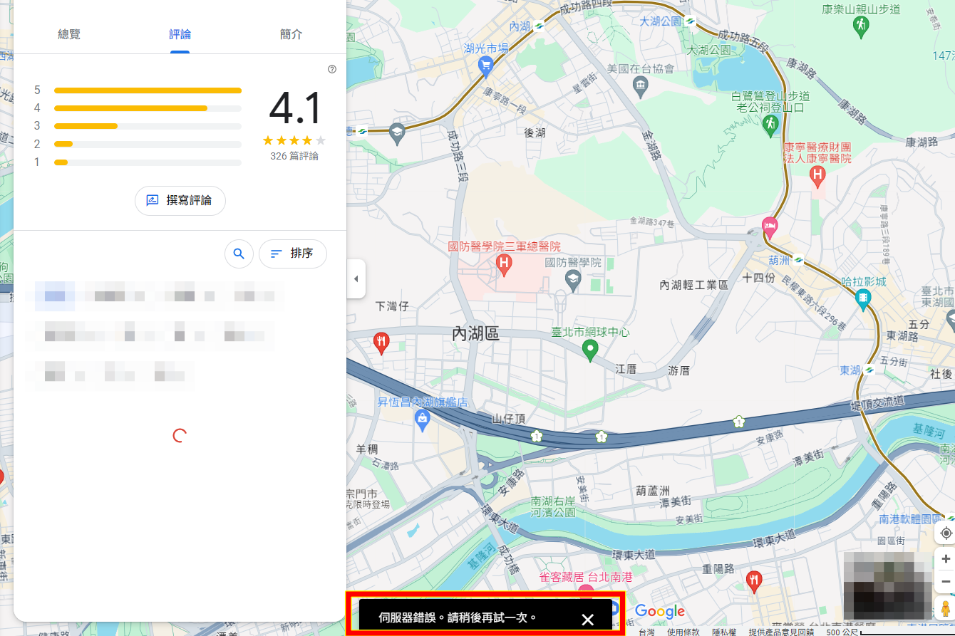 ▲▼Google地圖發生伺服器錯誤。（圖／翻攝自Google地圖）