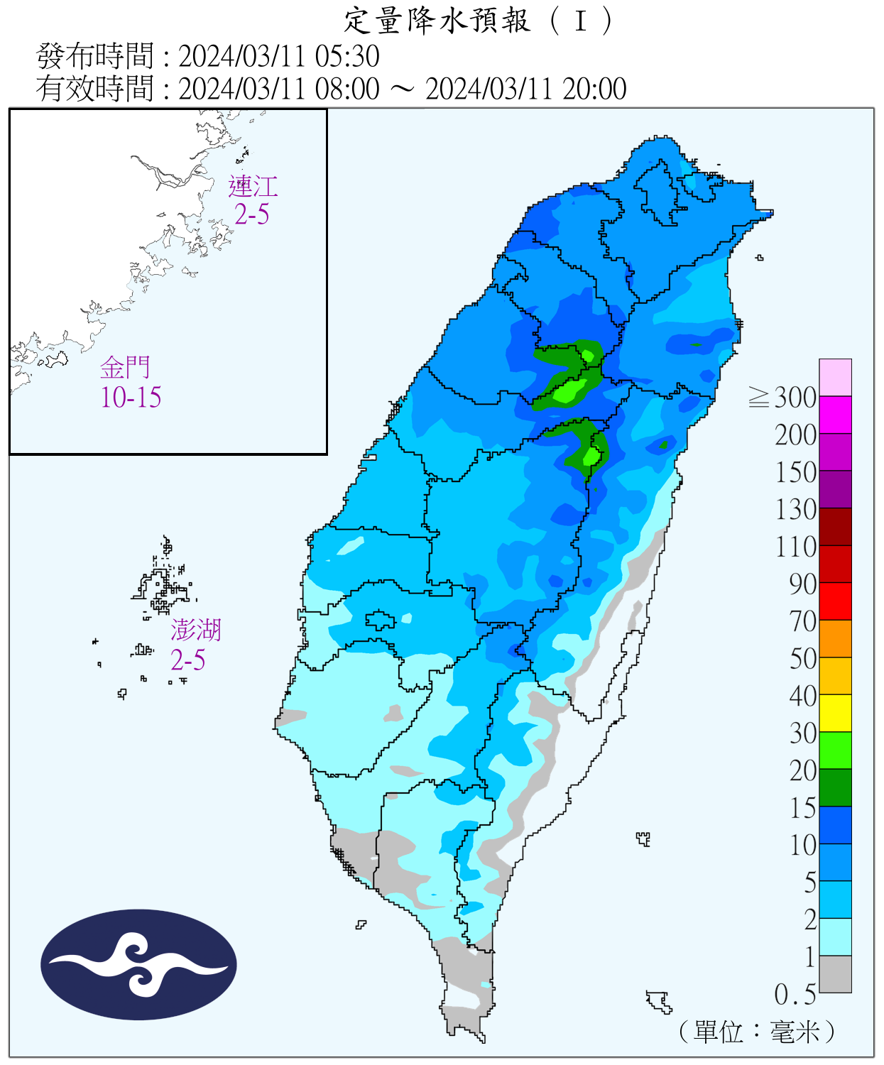 （圖／氣象署）