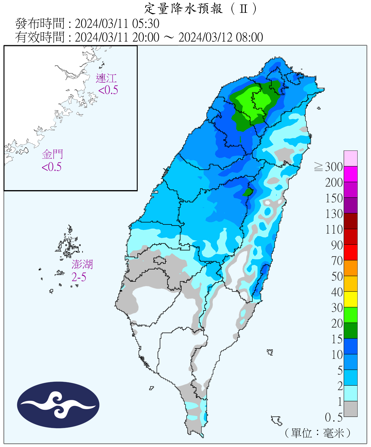 （圖／氣象署）