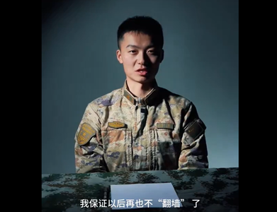 在中國「翻牆」注意了　中共封控升級！直接監控＆處罰使用者