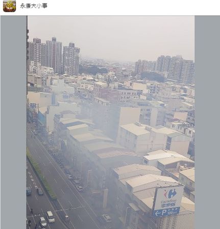 ▲有網友在臉書社群台南大小事PO文，並貼一張片指出：「巨大聲響後…接著煙霧瀰漫」，從照片上可見大量濃煙四散，此文一出引起網友熱議。（圖／翻攝自台南大小事）
